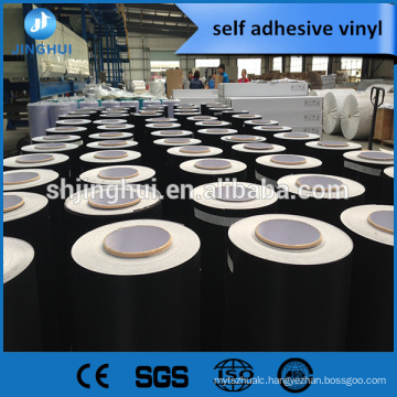 Switchable Matte Self-Adhesive Smart Film For Vinyl Print And Cut Plotter